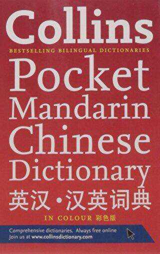 Collins Pocket Mandarin Chinese Dictionary PB