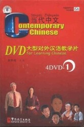 Contemporary Chinese 1 DVD revised - Sinolingua