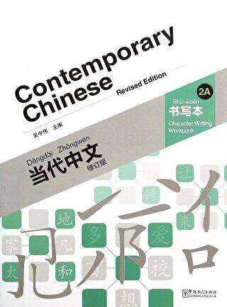 Contemporary Chinese 2 A Character Writing Workbook revised