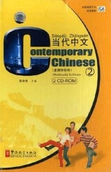 Contemporary Chinese 2 CD-ROM revised - Sinolingua