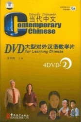 Contemporary Chinese 2 DVD revised - Sinolingua