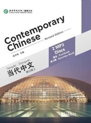 Contemporary Chinese 2 MP3 revised - Sinolingua