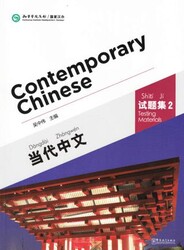 Contemporary Chinese 2 Testing Materials Revised - Sinolingua