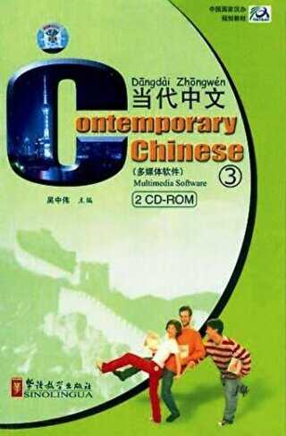 Contemporary Chinese 3 CD-ROM Revised