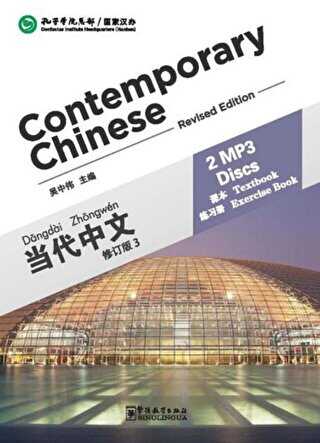 Contemporary Chinese 3 MP3 Revised