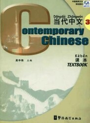 Contemporary Chinese 3 Textbook - Sinolingua