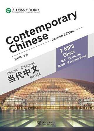 Contemporary Chinese 4 MP3 Revised