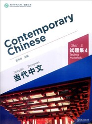 Contemporary Chinese 4 Testing Materials Revised - Sinolingua
