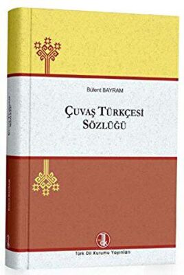 Çuvaş Türkçesi Sözlüğü kapağı