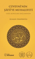Cüveyni’nin Şafii’ye Muhalefeti - Nida Akademi