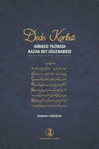 Dede Korkut - Türk Dil Kurumu Yayınları