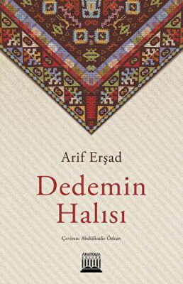 Dedemin Halısı - 1