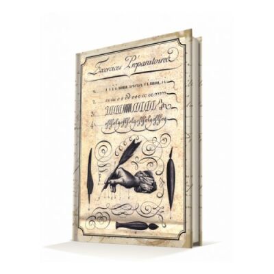 Deffter History Of Writing Exercises 14x20 Sert Kapak 96 Yaprak Çizgili - 4