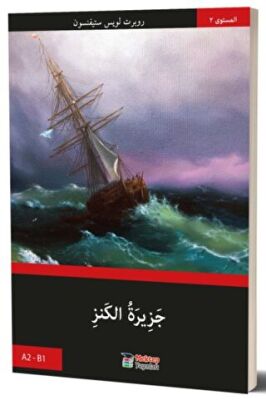 Define Adası Arapça kapağı