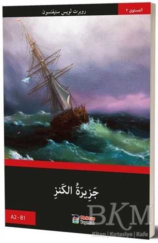 Define Adası Arapça - Mektep Yayınları