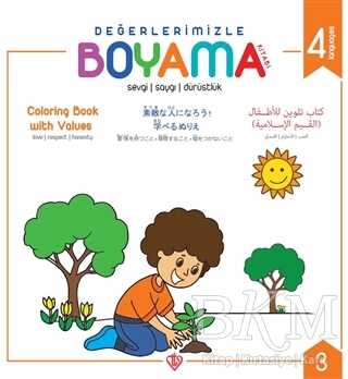Değerlerimizle Boyama Kitabı 3 - Türkiye Diyanet Vakfı Yayınları