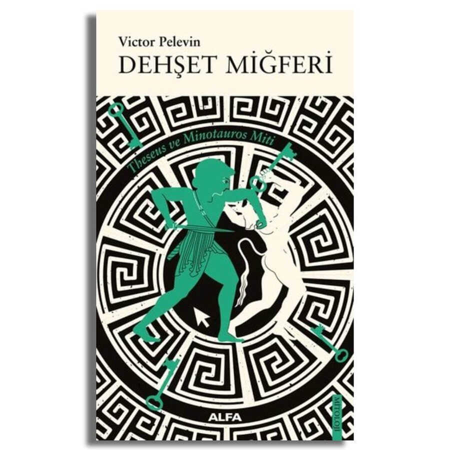 Dehşet Miğferi - 1