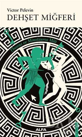 Dehşet Miğferi - 2