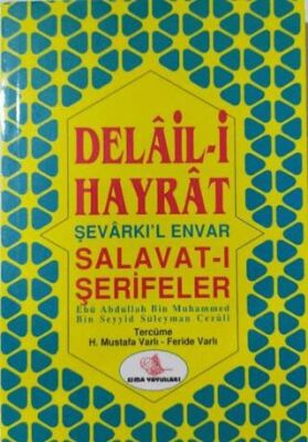 Delaili Hayrat Türkçe-Arapça Şevarkıl Envar, Salavat-ı Şerifeler - 1