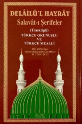 Delailü`l-Hayrat Salavat-ı Şerifeler - 1