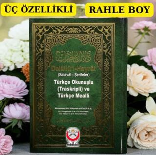 Delailü`l-Hayrat Salavat-ı Şerifeler 3`lü Türkçe Okunuşlu Transkriptli ve Türkçe Mealli - 1