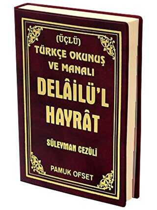 Delailü’l Hayrat Türkçe Okunuş ve Manalı Üçlü Dua-122 - Pamuk Yayıncılık