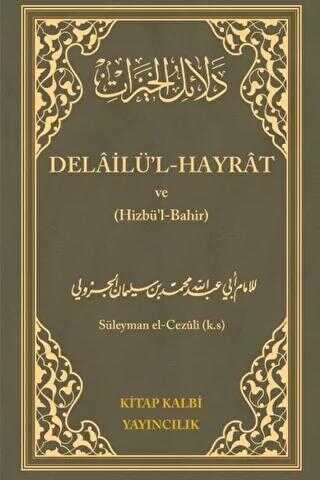 Delailü`l Hayrat ve Hizbul Bahir - Kitap Kalbi Yayıncılık