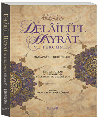 Delailü’l Hayrat ve Tercümesi kapağı