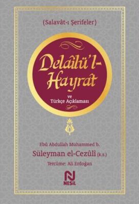 Delailü`l-Hayrat ve Türkçe Açıklaması - 1