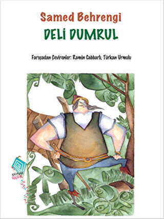 Deli Dumrul - 1
