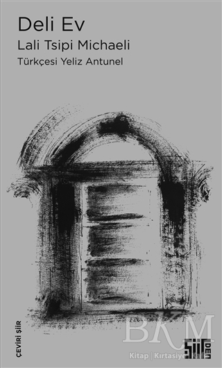 Deli Ev - Şiirden Yayıncılık
