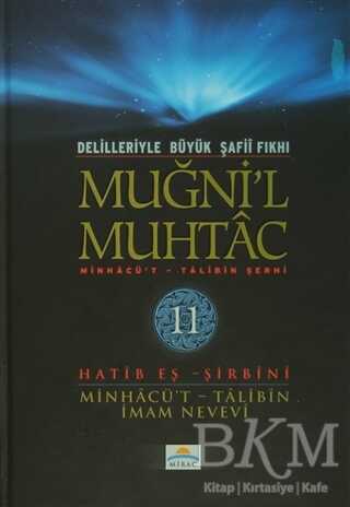Delilleriyle Büyük Şafii Fıkhı - Muğni`l Muhtac 11. Cilt - Mirac Yayınları