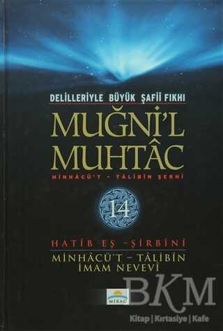 Delilleriyle Büyük Şafii Fıkhı - Muğni`l Muhtac 14. Cilt - Mirac Yayınları