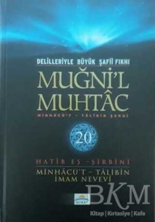Delilleriyle Büyük Şafii Fıkhı - Muğni`l Muhtac 20. Cilt - Mirac Yayınları