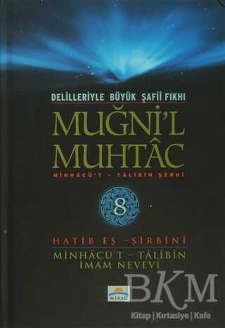 Delilleriyle Büyük Şafii Fıkhı - Muğni`l Muhtac 8. Cilt - Mirac Yayınları