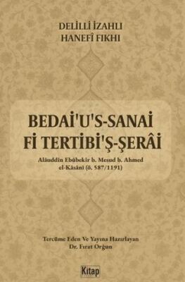 Delilli İzahlı Hanefi Fıkhı Bedai`u`s Sanai Fi Tertibi`ş Şerai - 1