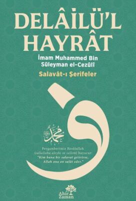 Delâilü’l Hayrât - 1