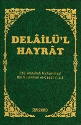 Delailü`l Hayrat Yeşil Kapak, Hafız Boy kapağı