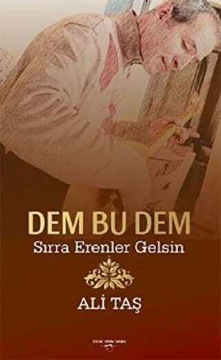 Dem Bu Dem - Sokak Kitapları Yayınları
