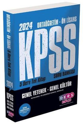 Ders Koçu Yayınları 2024 KPSS Ortaöğretim - Önlisans 5 Ders Tek Kitap Soru Bankası - 1