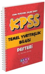 Ders Koçu Yayınları KPSS Temel Yurttaşlık Bilgisi Defteri - Ders Koçu Yayınları