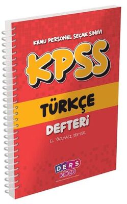 Ders Koçu Yayınları KPSS Türkçe Defteri - 1