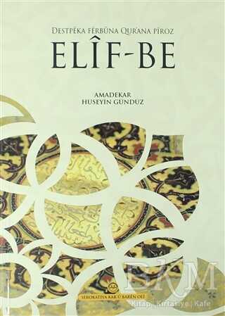Destpeka Ferbüna Qur`ana Piroz Elif-Be - Diyanet İşleri Başkanlığı