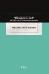 Devonu Lugati-t-Türk`da Keltirilgan Şe`rlar: Matn va Uning Talkini Masalalari - İldem Yayınları