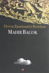 Dewsa Ramüsanen Birüskan - Lis Basın Yayın