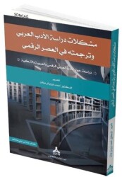 Dijital Çağda Arap Edebiyatı Araştırmaları ve Tercüme Sorunları - Sonçağ Yayınları