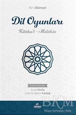 Dil Oyunları - 1