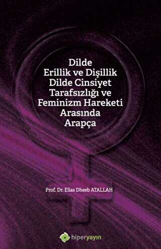 Dilde Erillik ve Dişillik Dilde Cinsiyet 	Tarafsızlığı ve Feminizm Hareketi Arasında 	Arapça - Hiperlink Yayınları