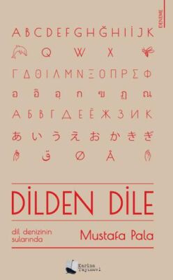 Dilden Dile - 1
