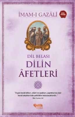 Dilin Afetleri - 1
